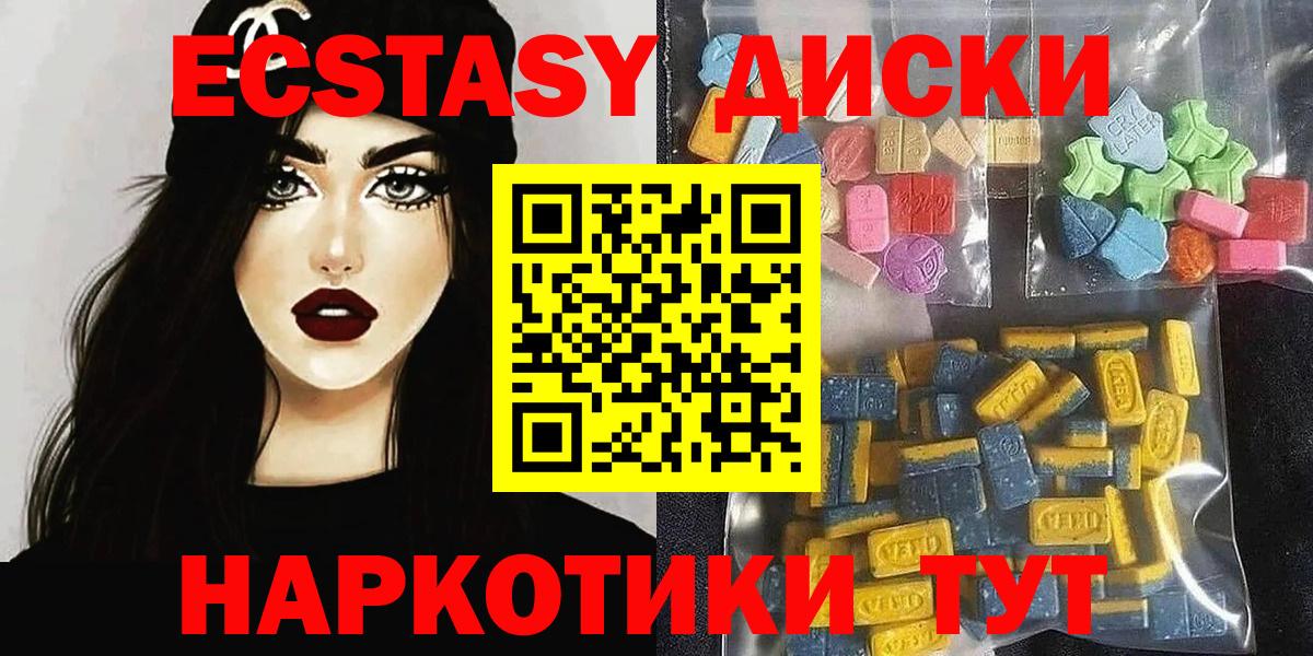 Экстази louis Vuitton Подольск