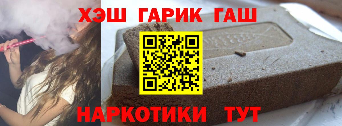 ГАШ индика сатива Подольск