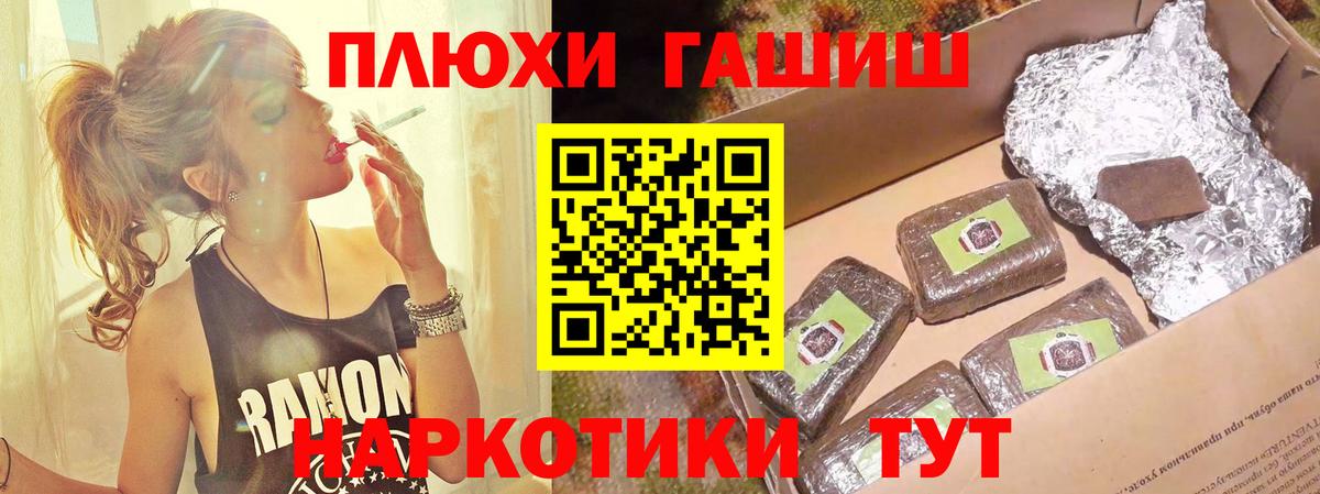 ГАШ AMNESIA HAZE  ГАШИШ AMNESIA HAZE  ГАШИШ  Подольск  где продают   Вход с VPN 