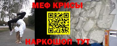 спайс Рязань