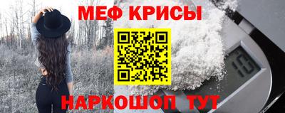 индика Рузаевка