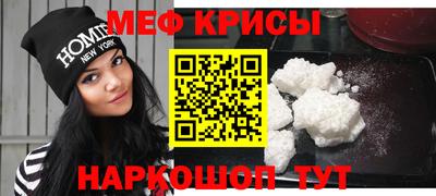 индика Рузаевка
