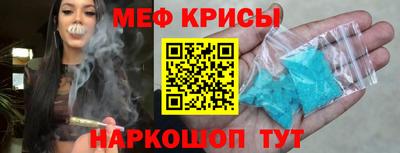 MDMA Premium VHQ Рыбинск