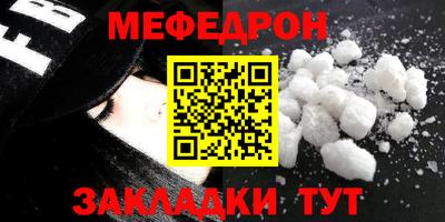 MDMA Premium VHQ Рыбинск
