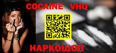 MDMA Premium VHQ Рыбинск