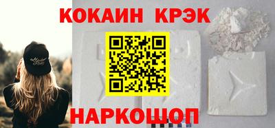 MDMA Premium VHQ Рыбинск