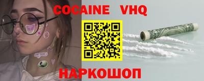 спайс Рязань