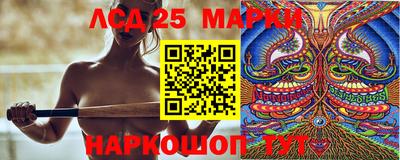 спайс Рязань