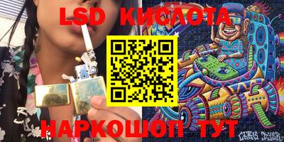 спайс Рязань