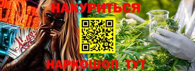спайс Рязань