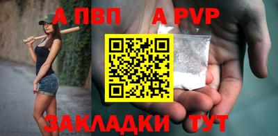 индика Рузаевка