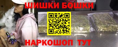 MDMA Premium VHQ Рыбинск
