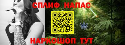 спайс Рязань