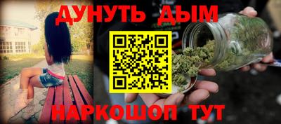 спайс Рязань