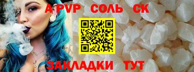 спайс Рязань