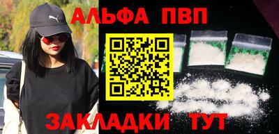 спайс Рязань