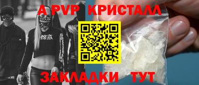 индика Рузаевка