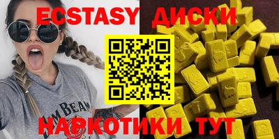 индика Рузаевка