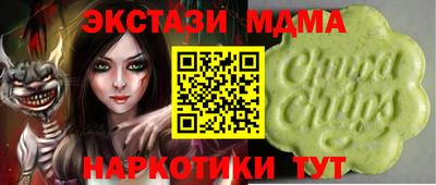 индика Рузаевка