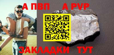 MDMA Premium VHQ Рыбинск
