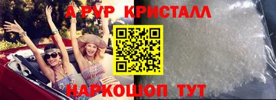 спайс Рязань