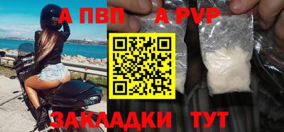 MDMA Premium VHQ Рыбинск