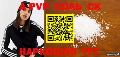 индика Рузаевка