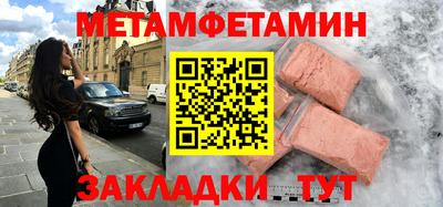 MDMA Premium VHQ Рыбинск