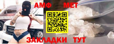 MDMA Premium VHQ Рыбинск