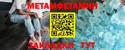 MDMA Premium VHQ Рыбинск