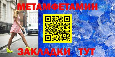 спайс Рязань