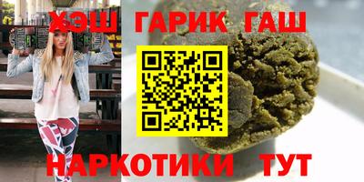 спайс Рязань