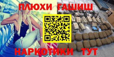MDMA Premium VHQ Рыбинск