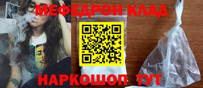 спайс Рязань