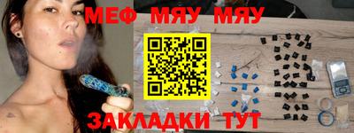 спайс Рязань