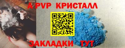 MDMA Premium VHQ Рыбинск