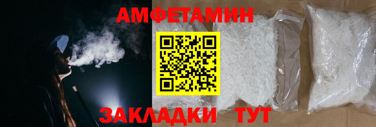 Метамфетамин мет  Вход с VPN  Первитин  Подольск 