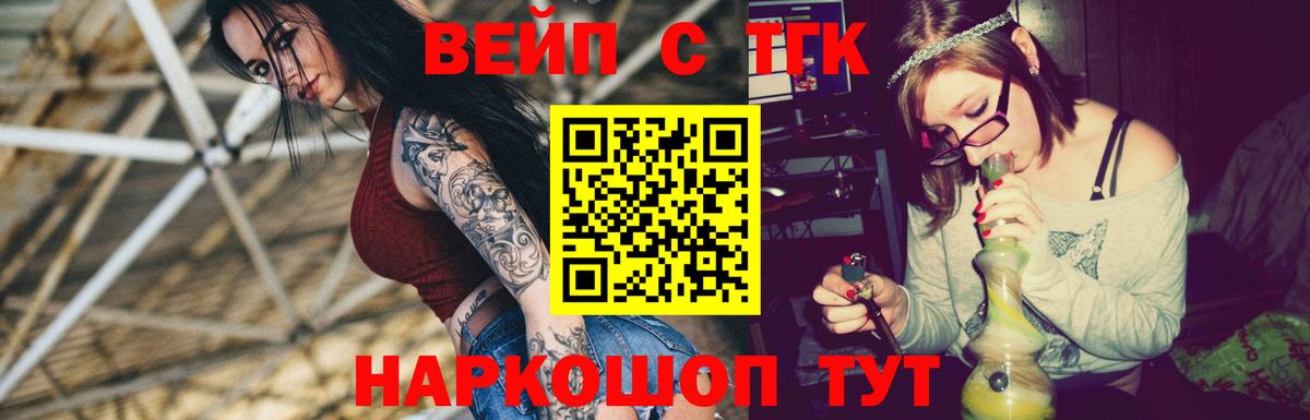 Дистиллят ТГК гашишное масло Подольск